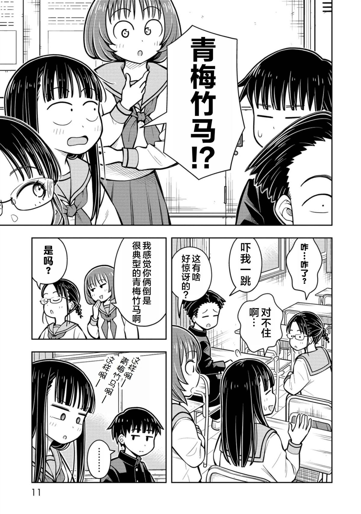 第100话