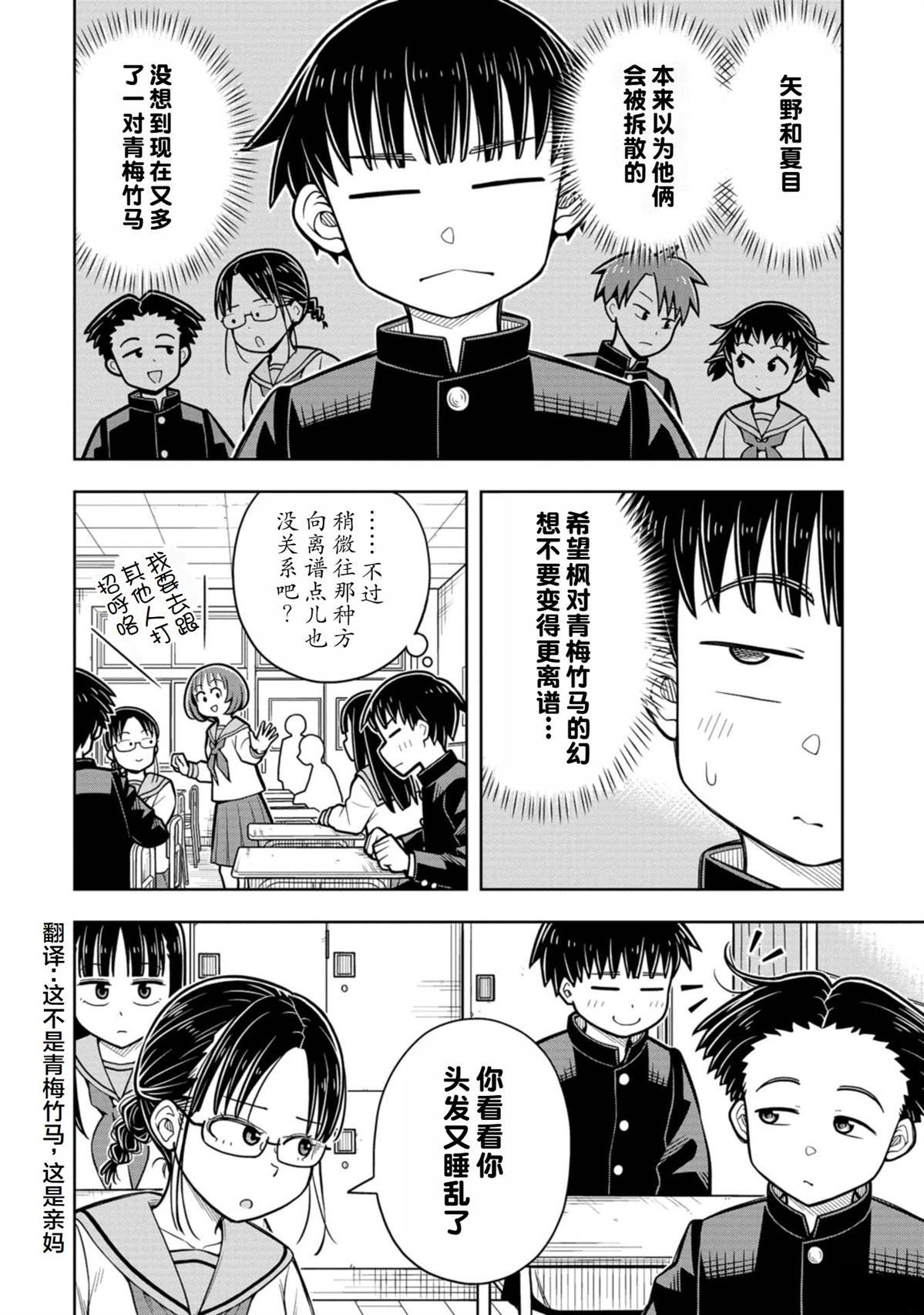第100话