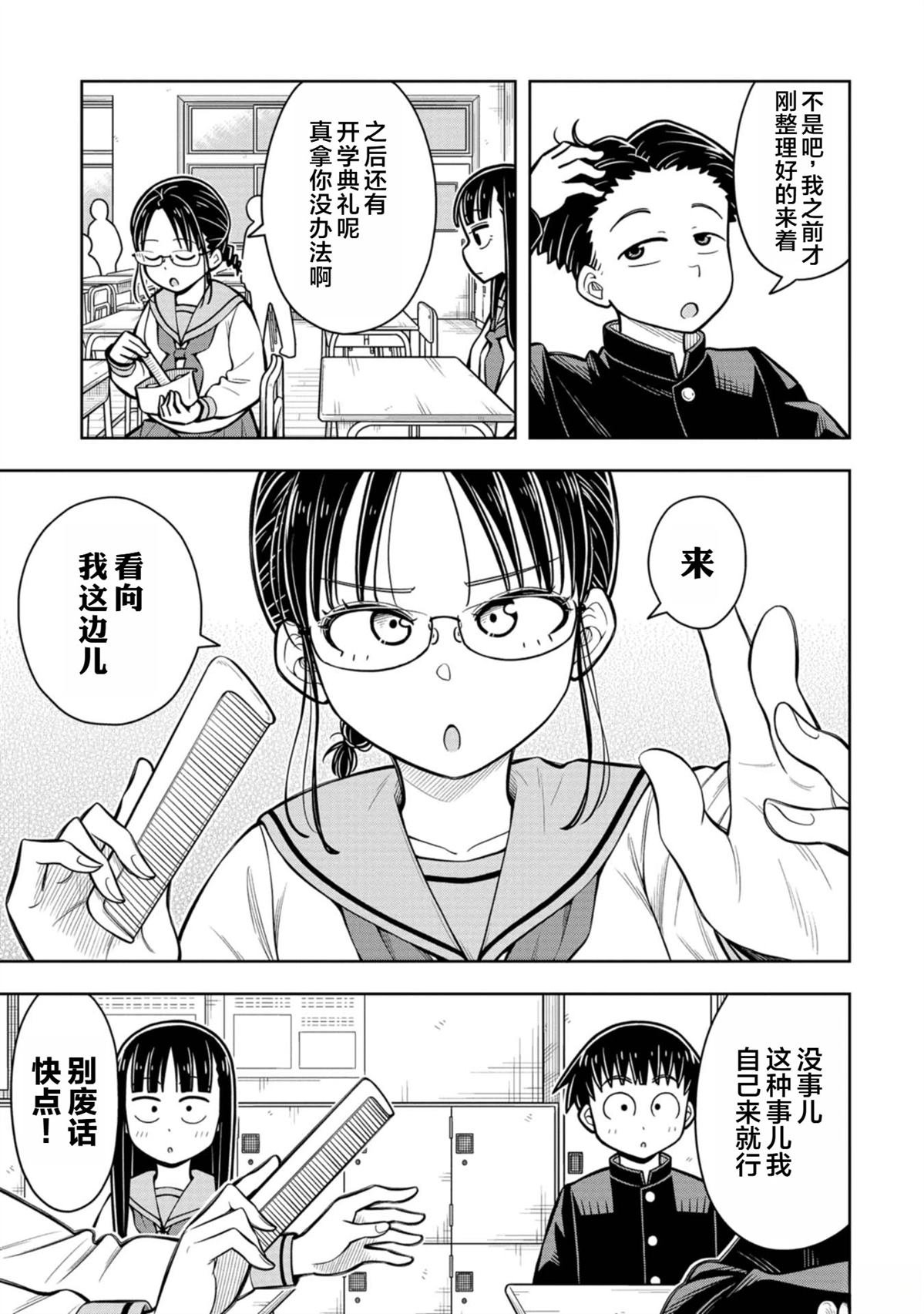 第100话