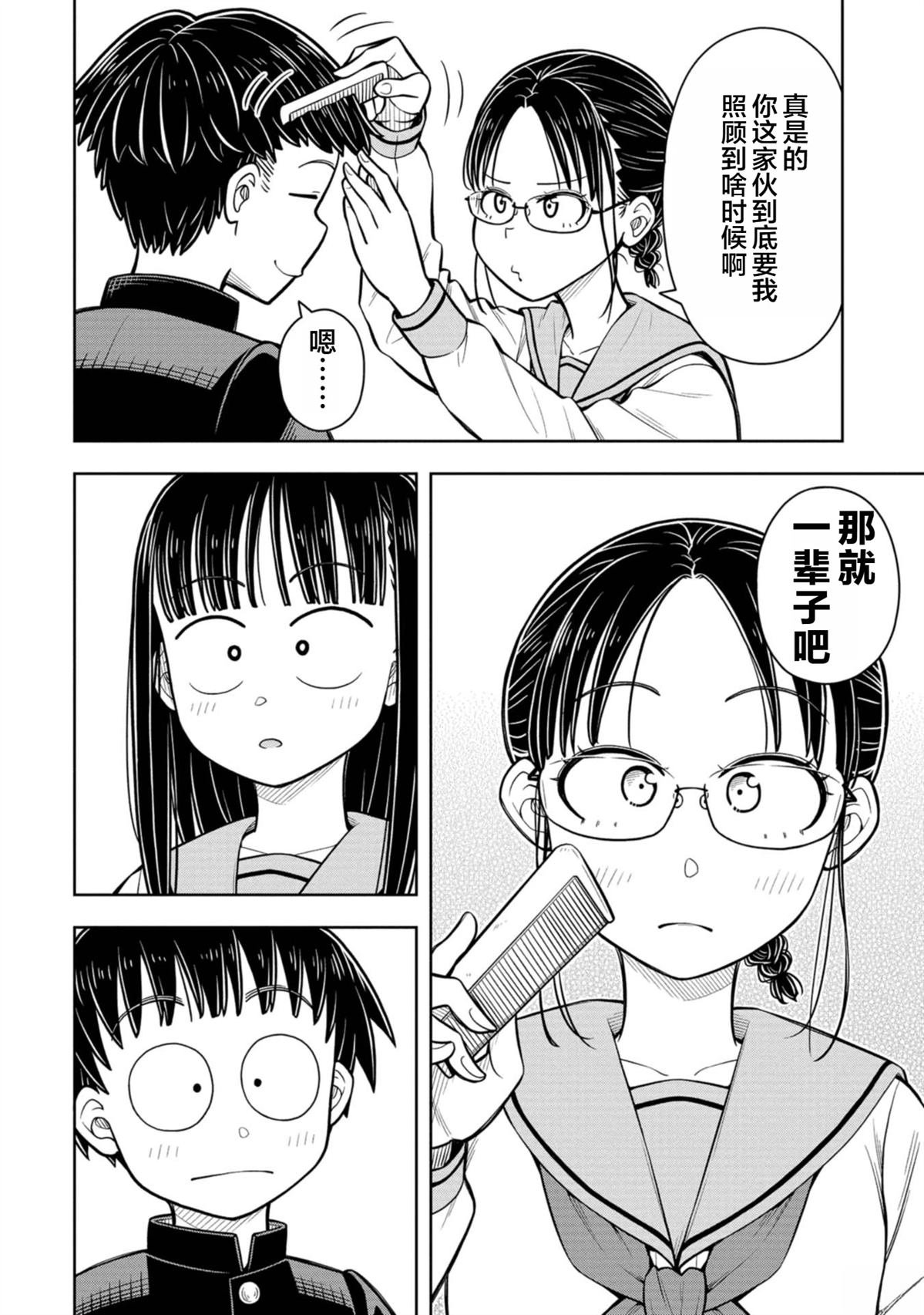 第100话