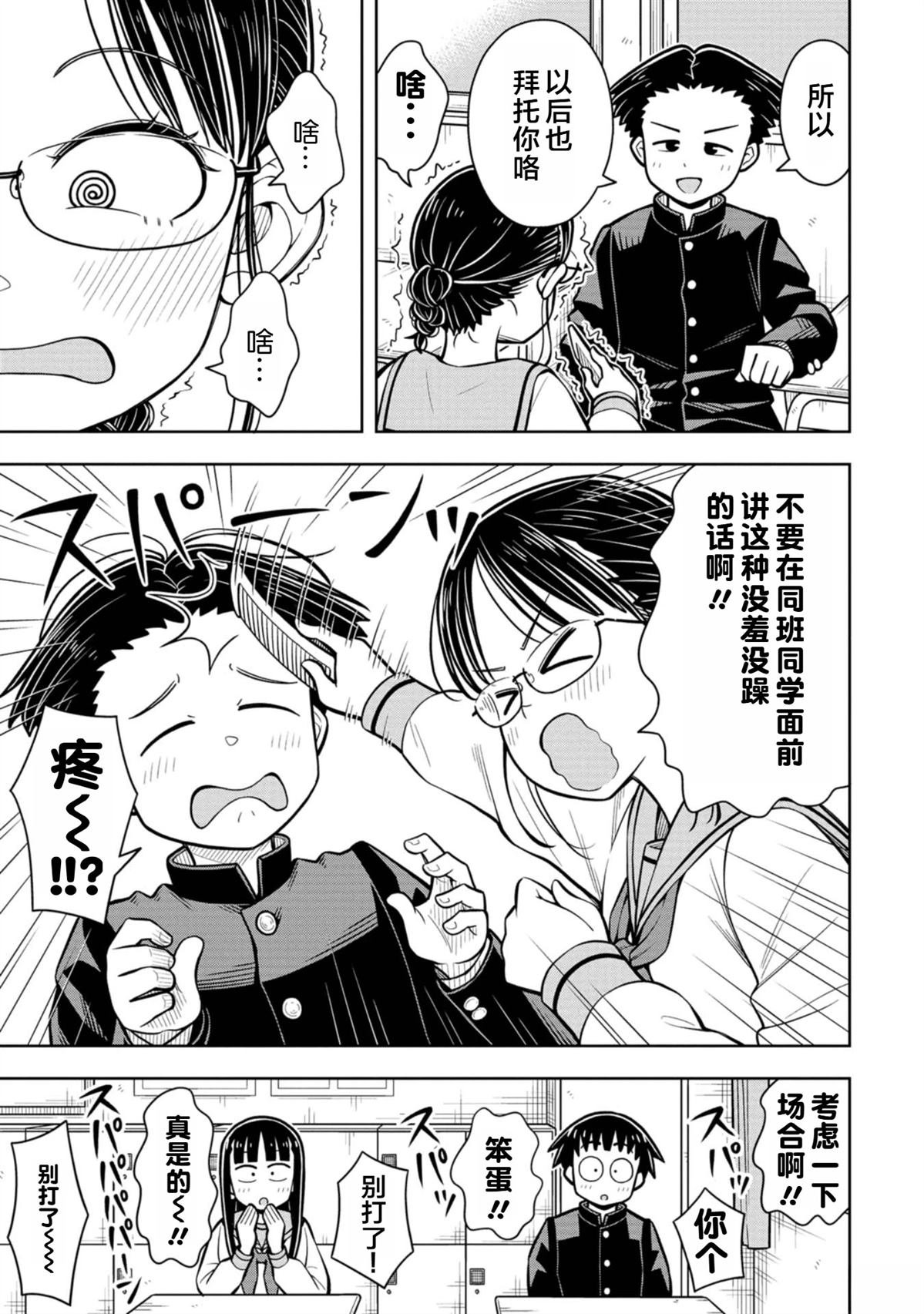 第100话