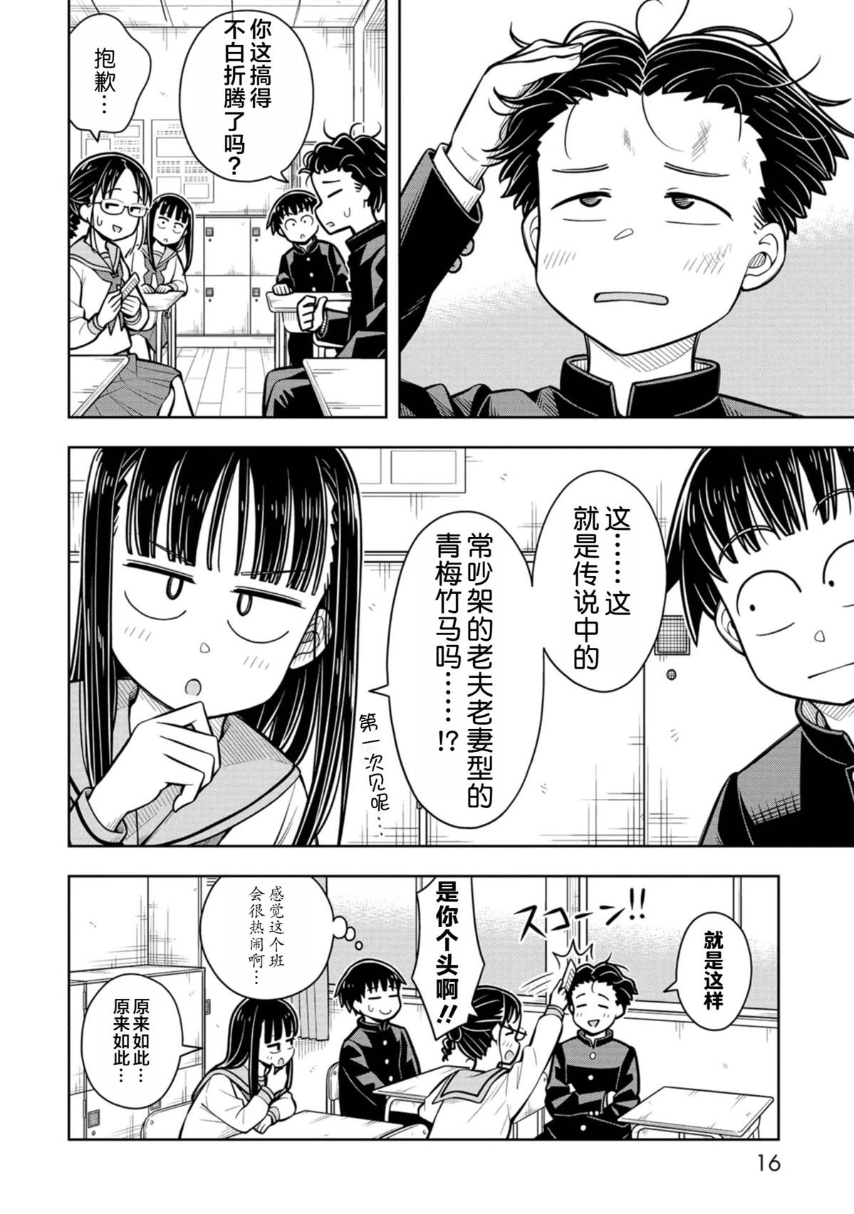 第100话