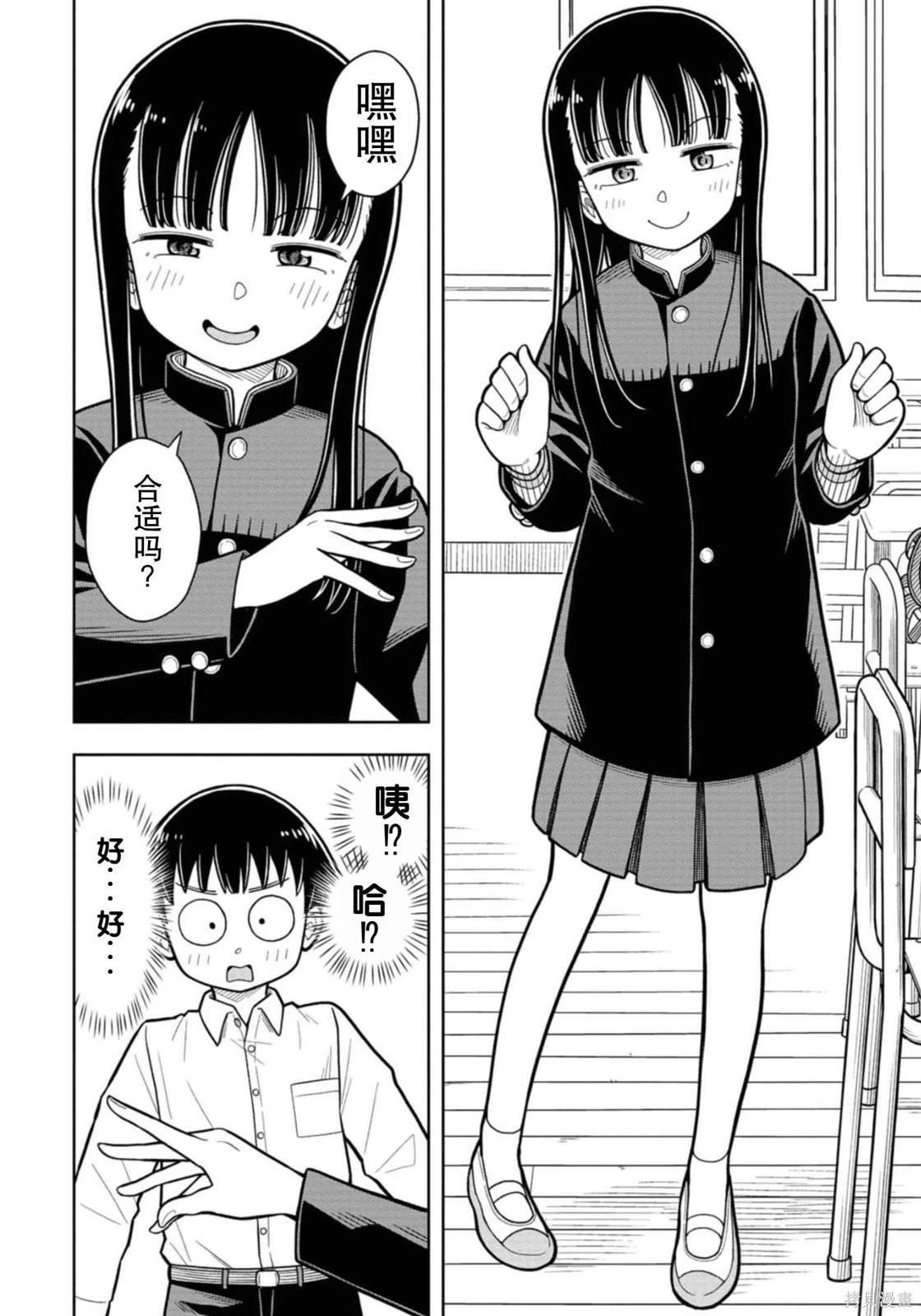 第16话