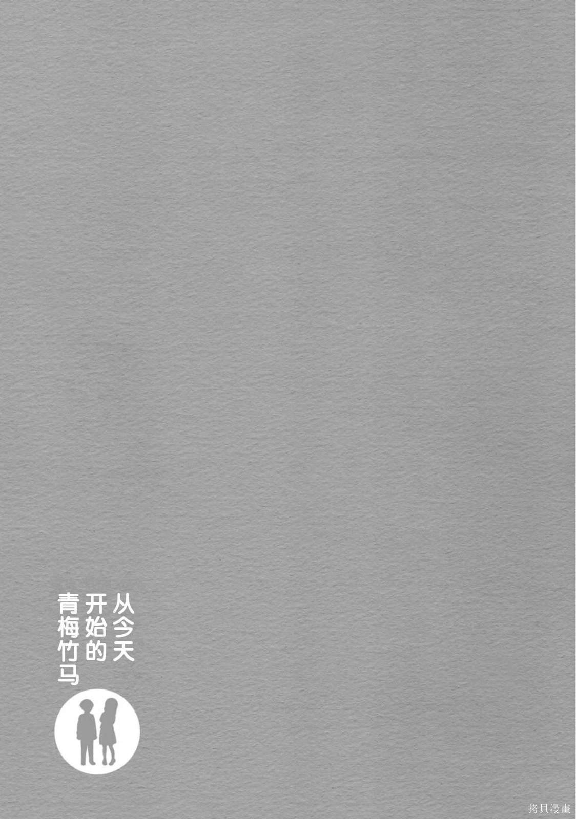 番外2