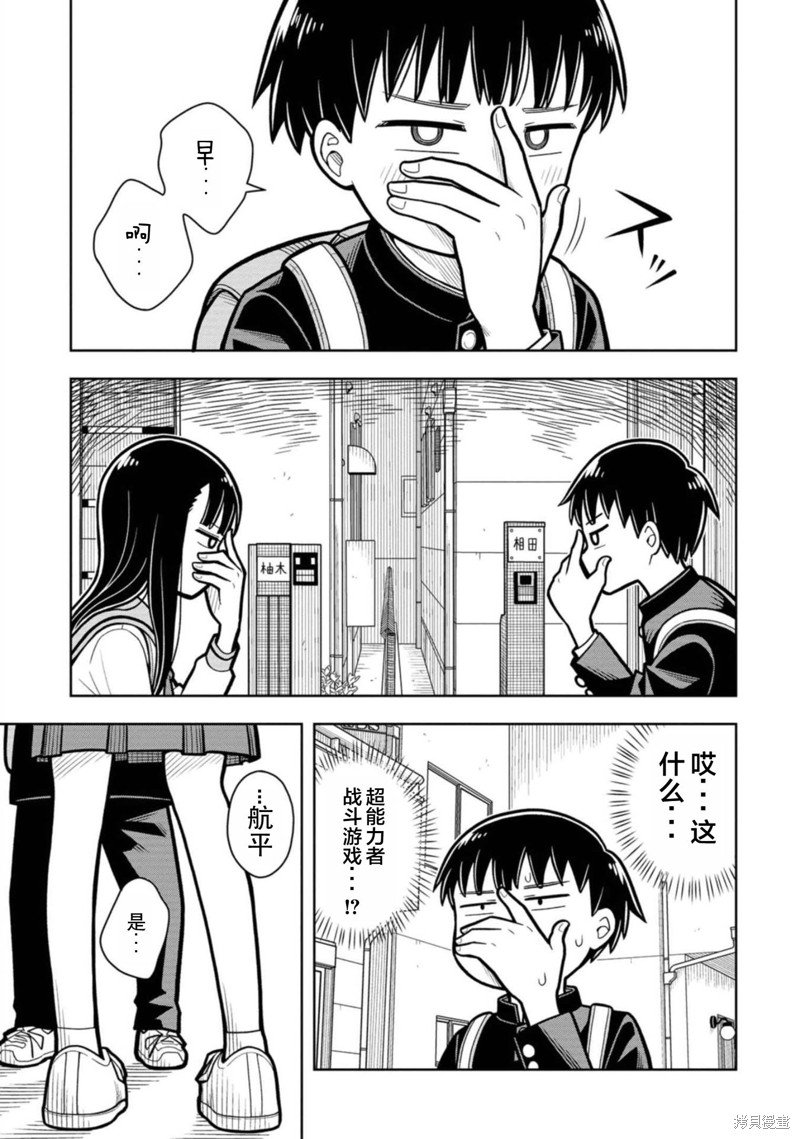 第17话