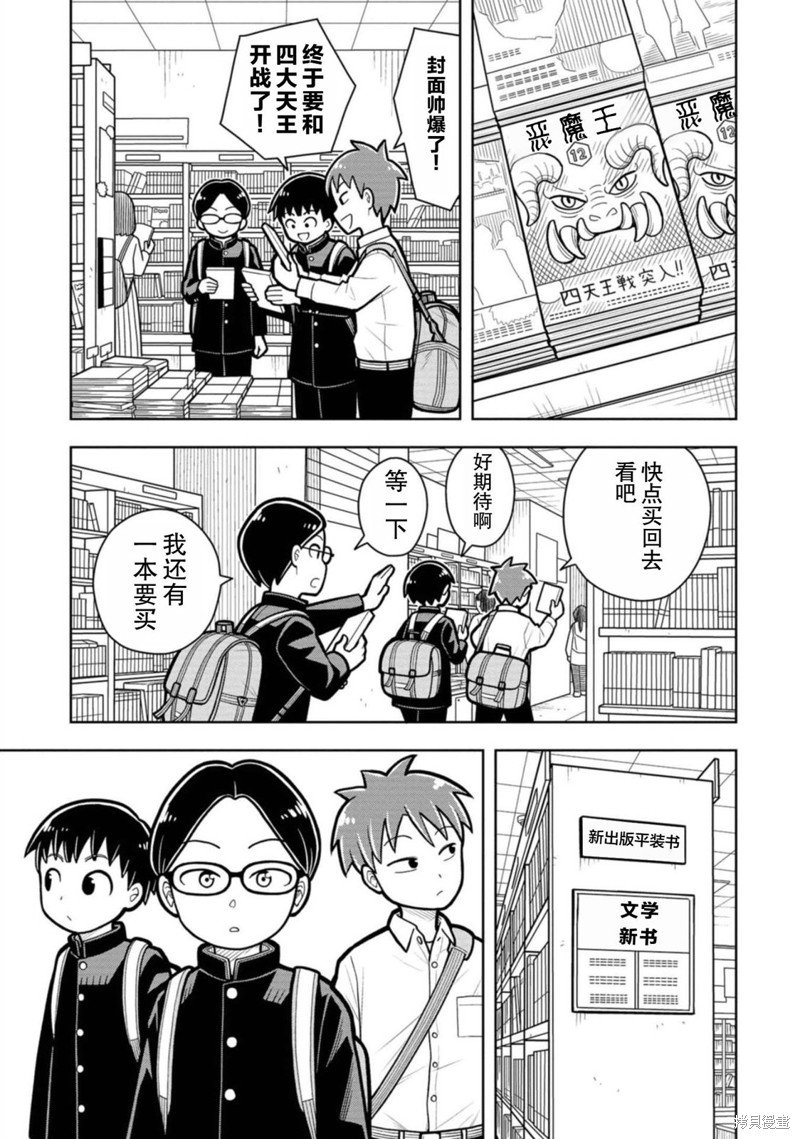 第18话
