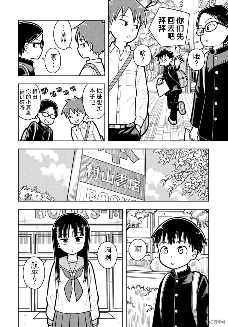 第18话