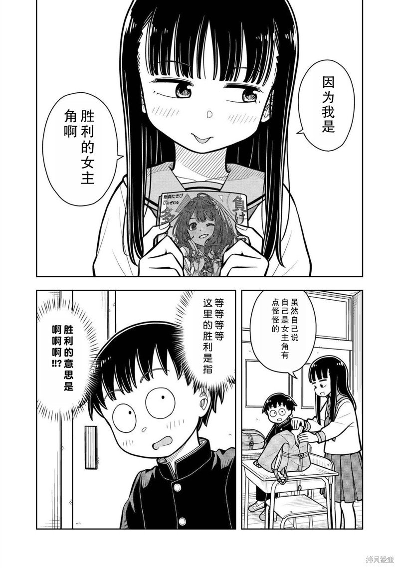 合作漫画1