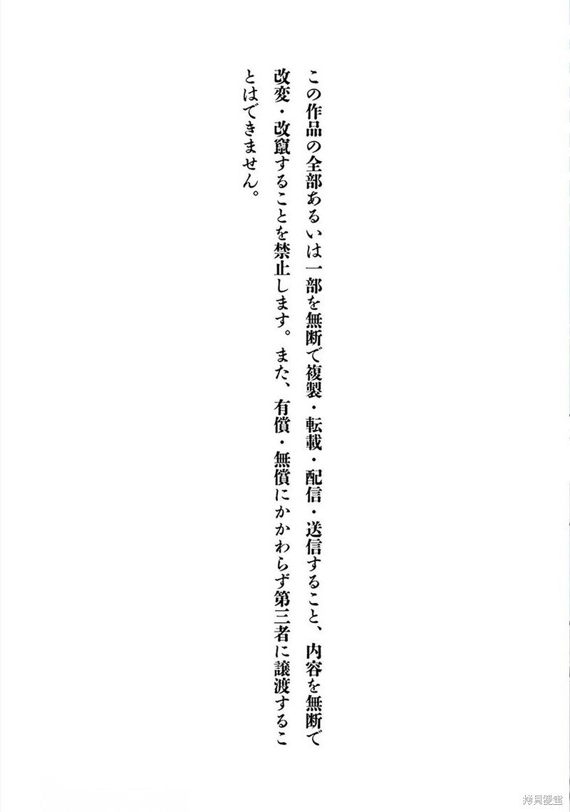 合作漫画1