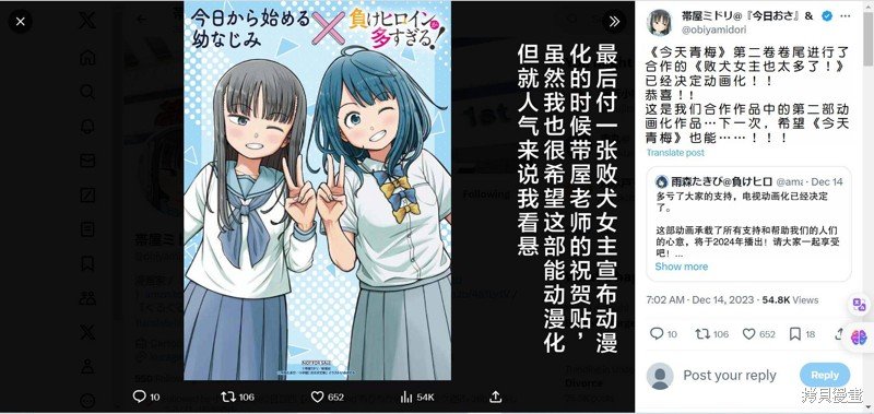 合作漫画1