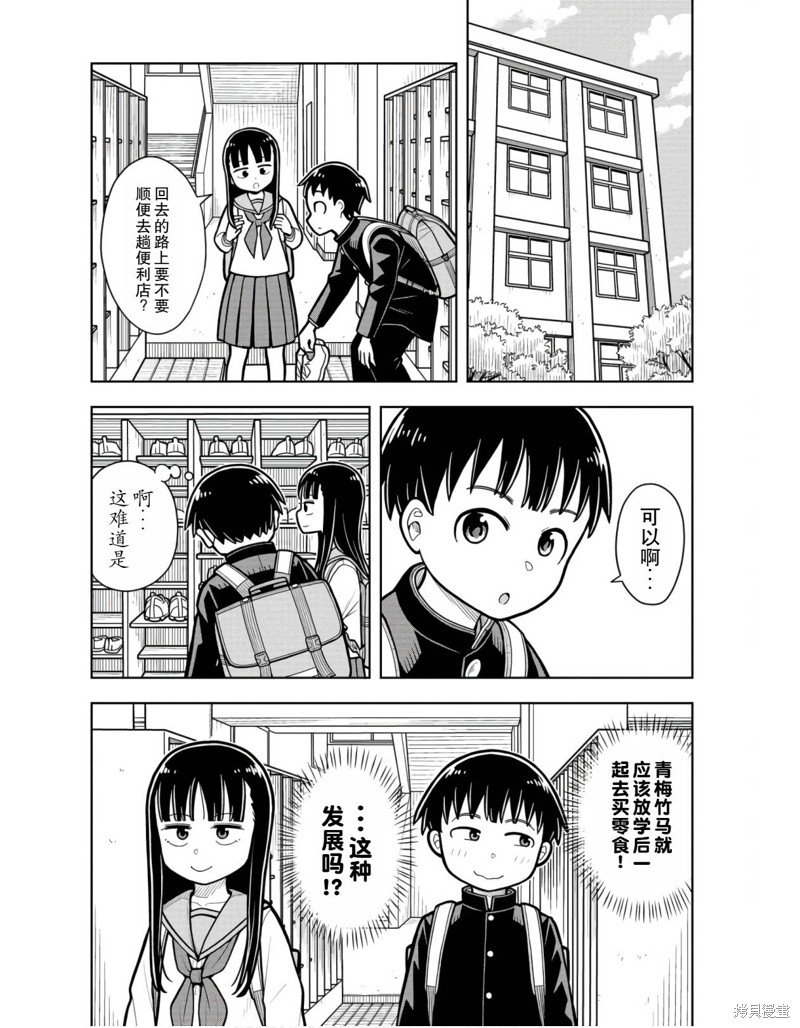 第22话