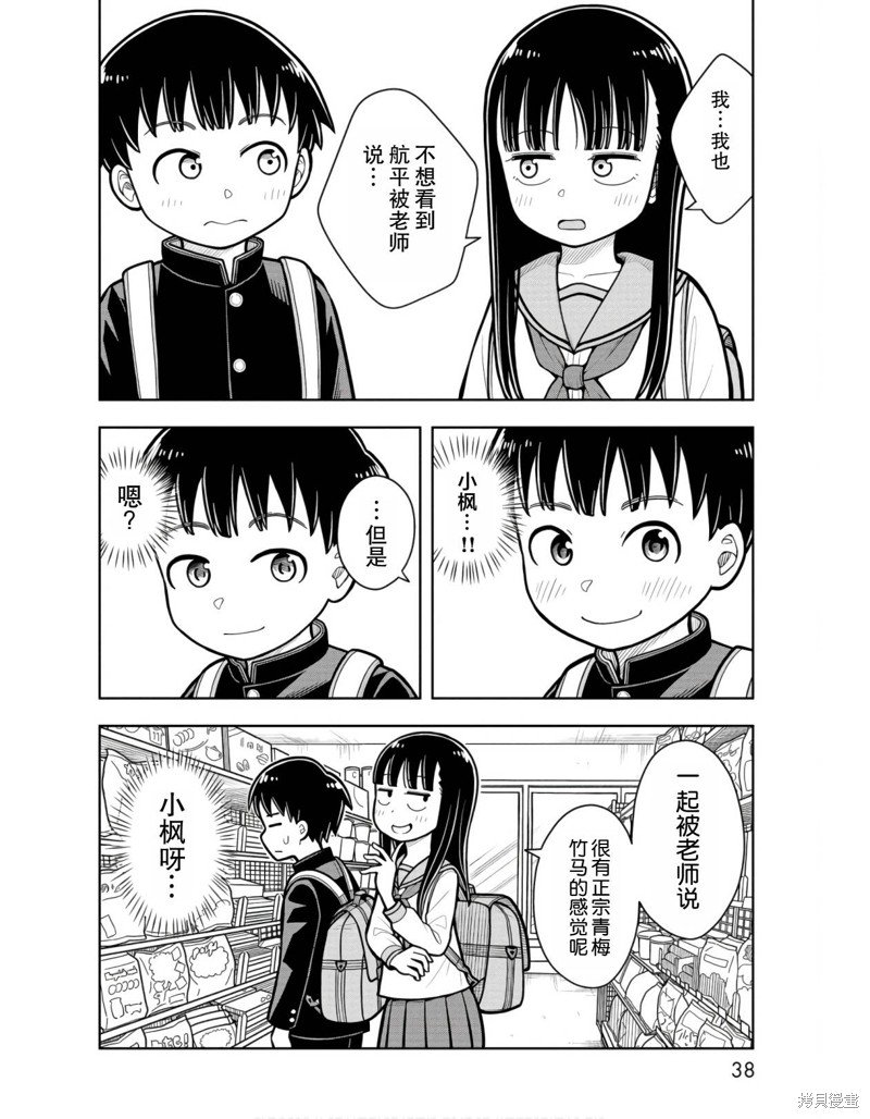 第22话