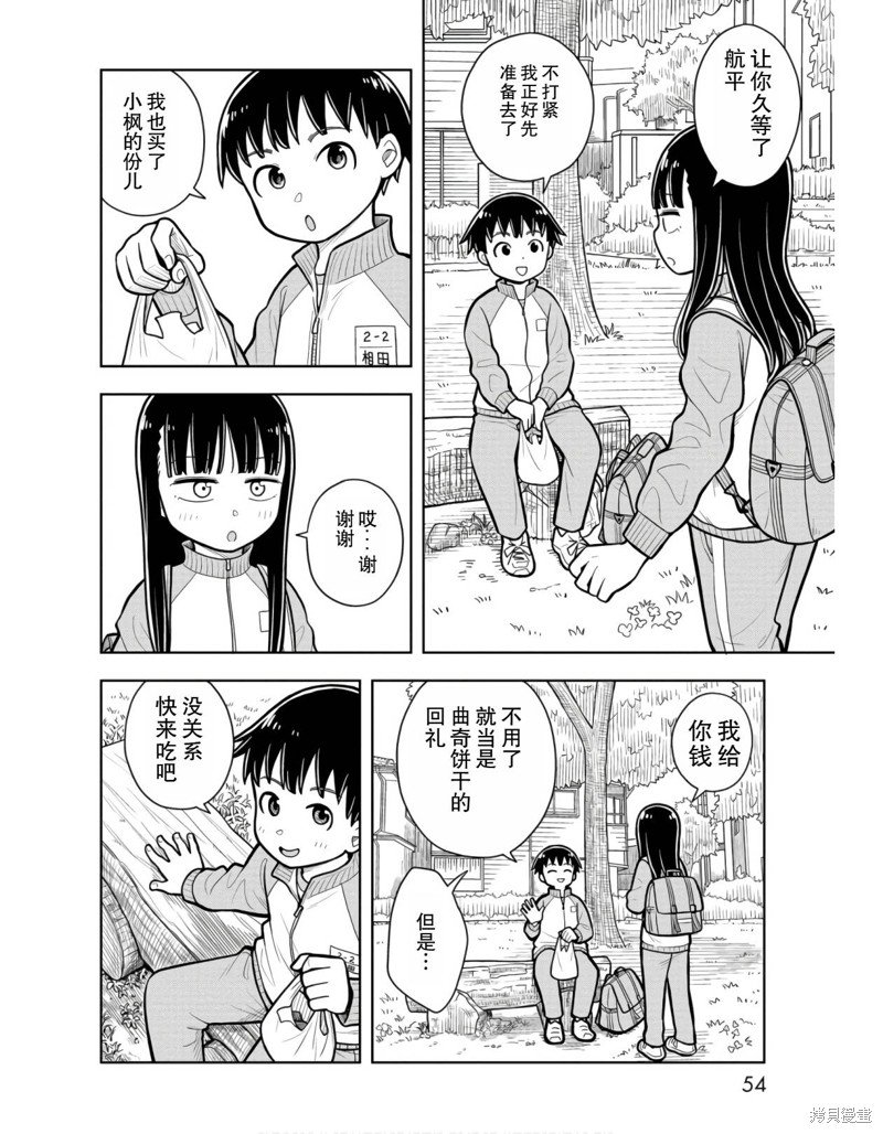 第23话