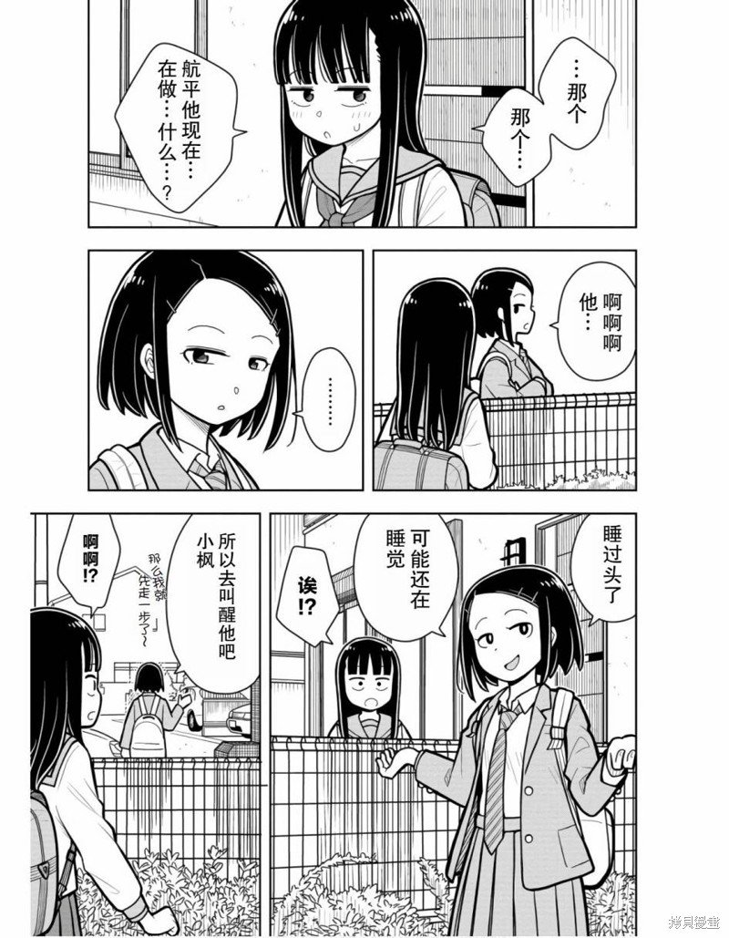 第24话
