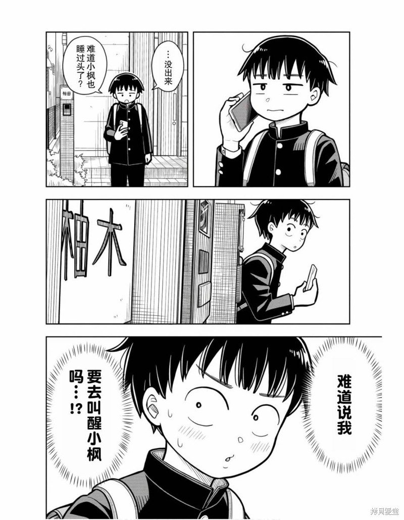 第24话