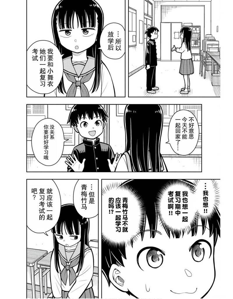第26话