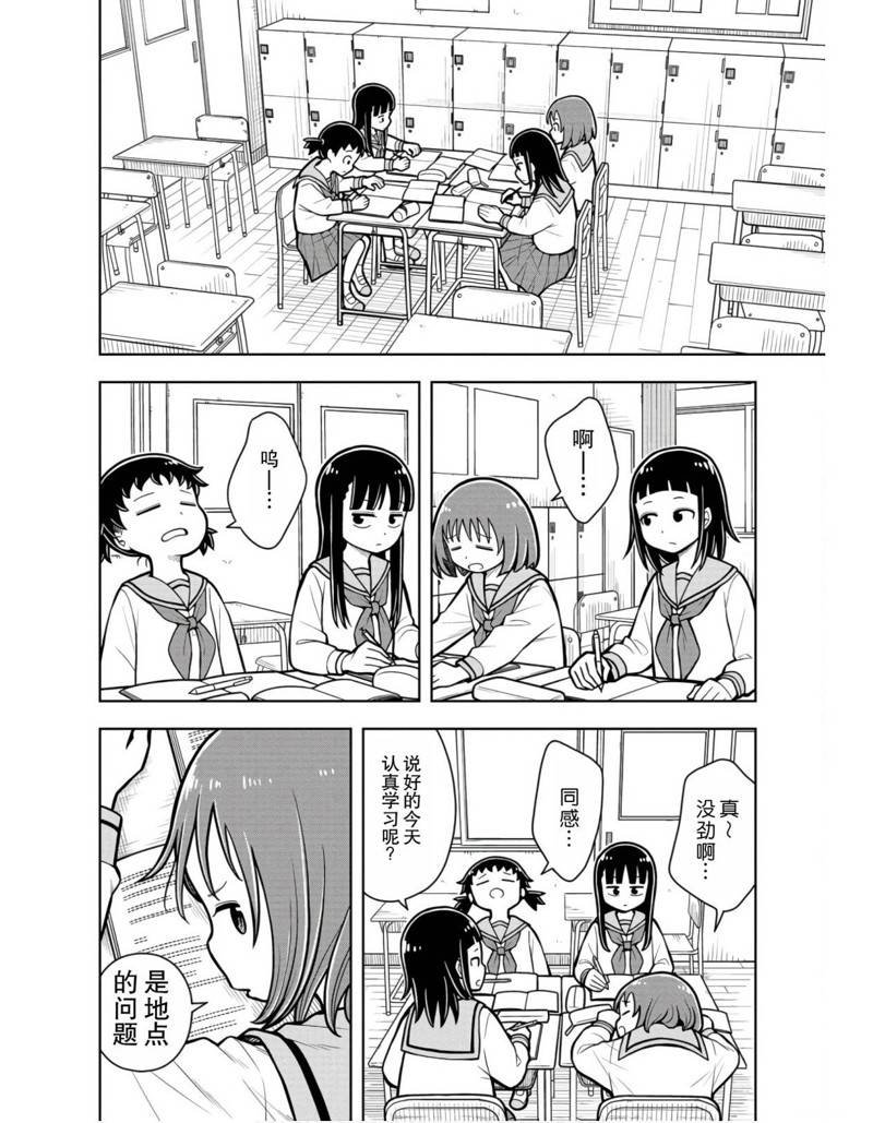 第26话
