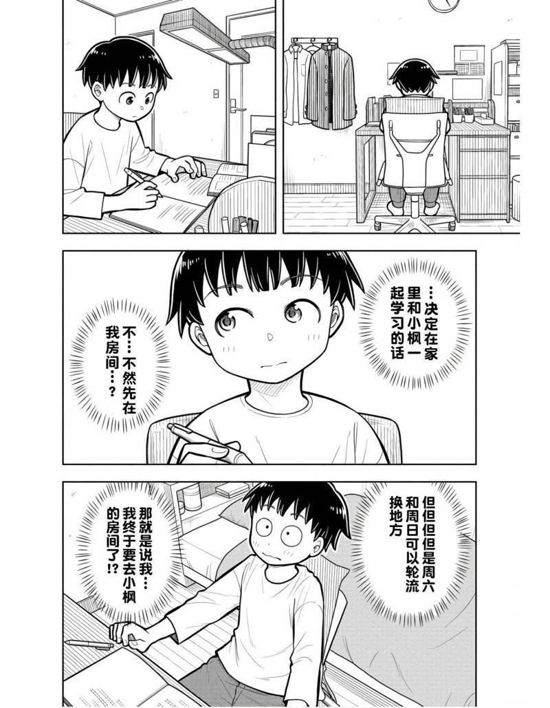 第26话