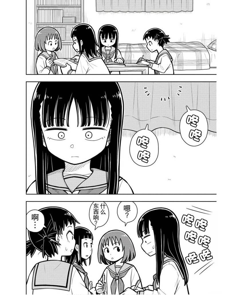 第26话