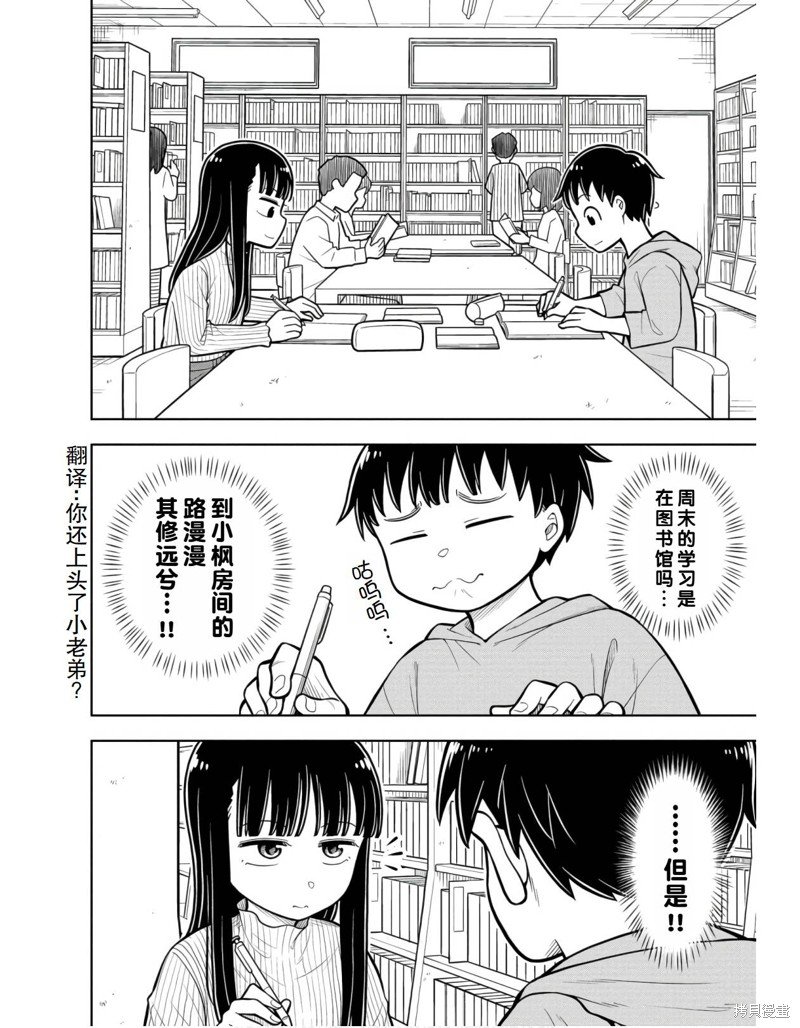 第28话