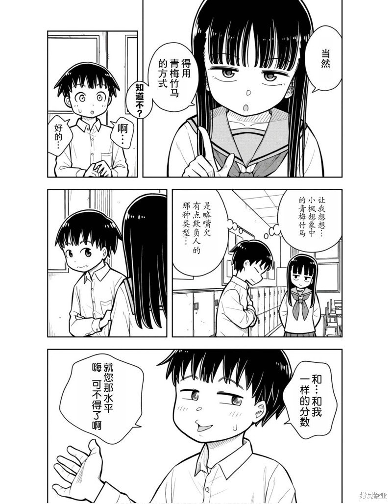 第28话