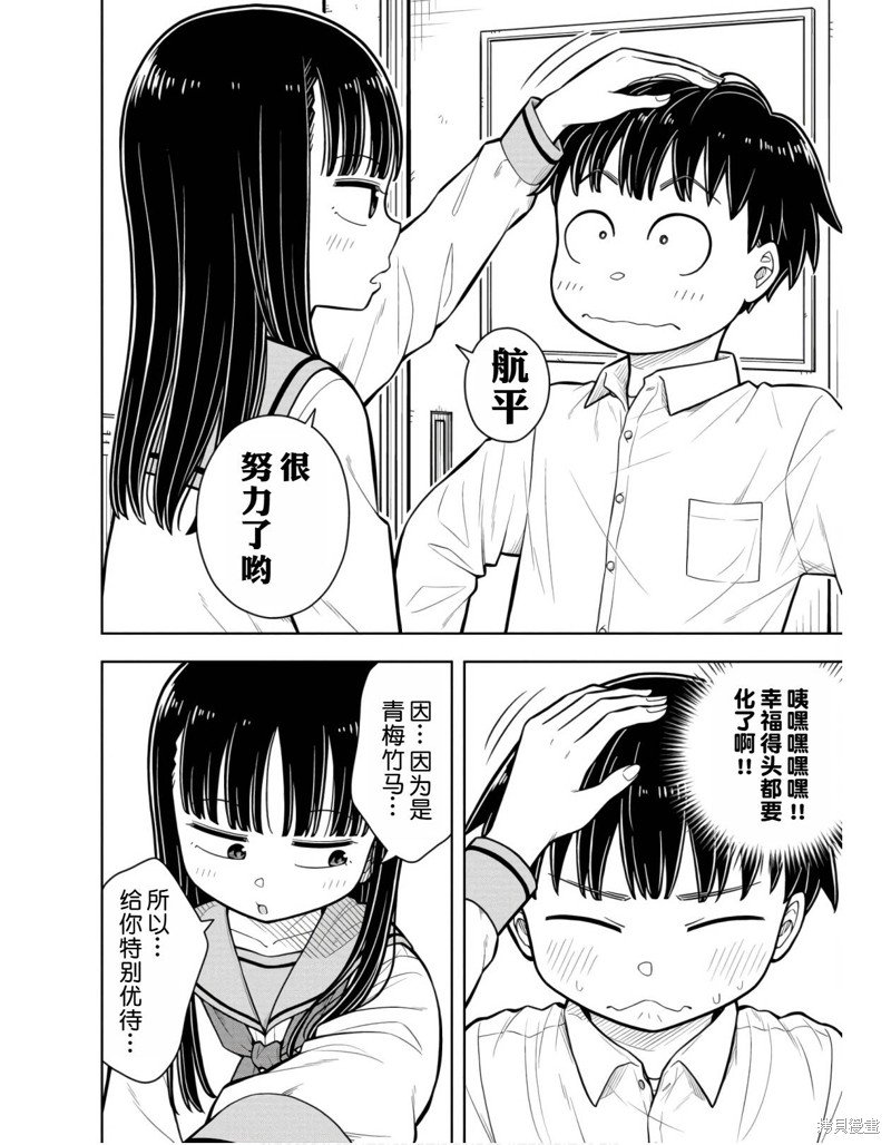 第28话