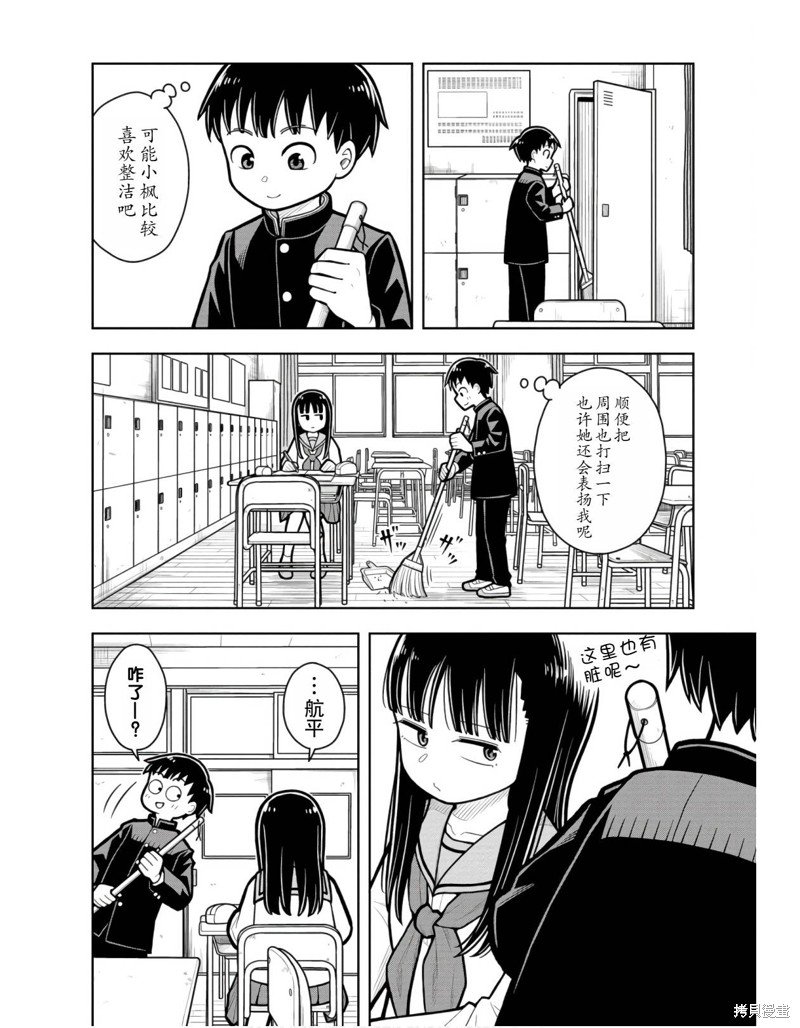 番外3