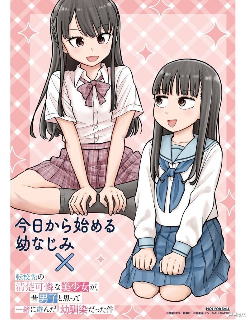 合作漫画2