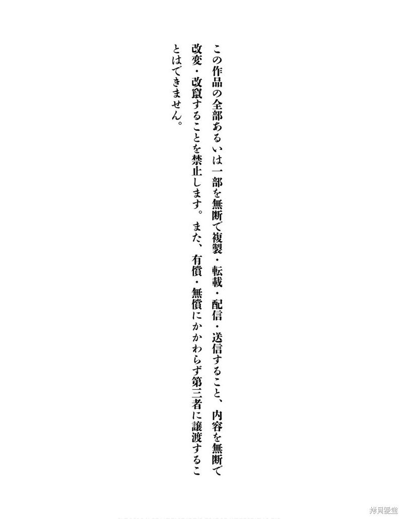 合作漫画2