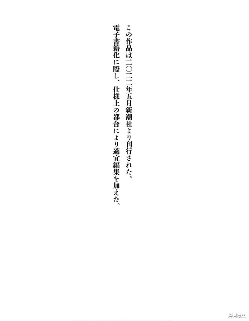 合作漫画2