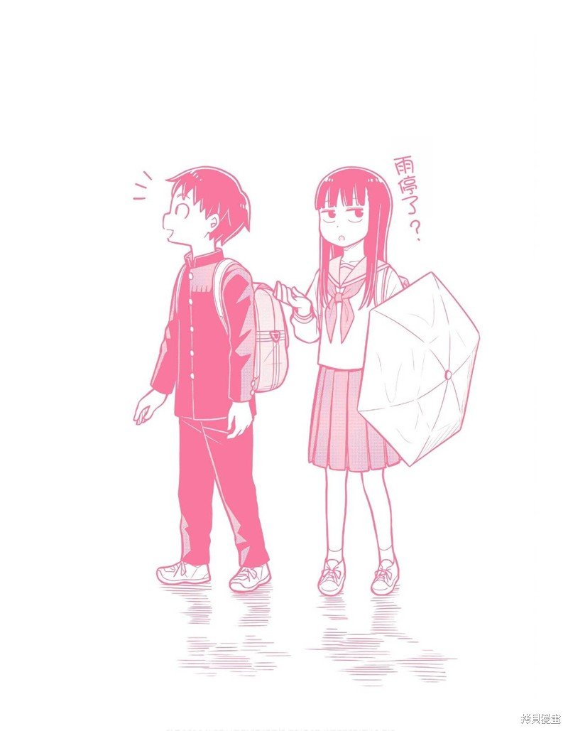 合作漫画2