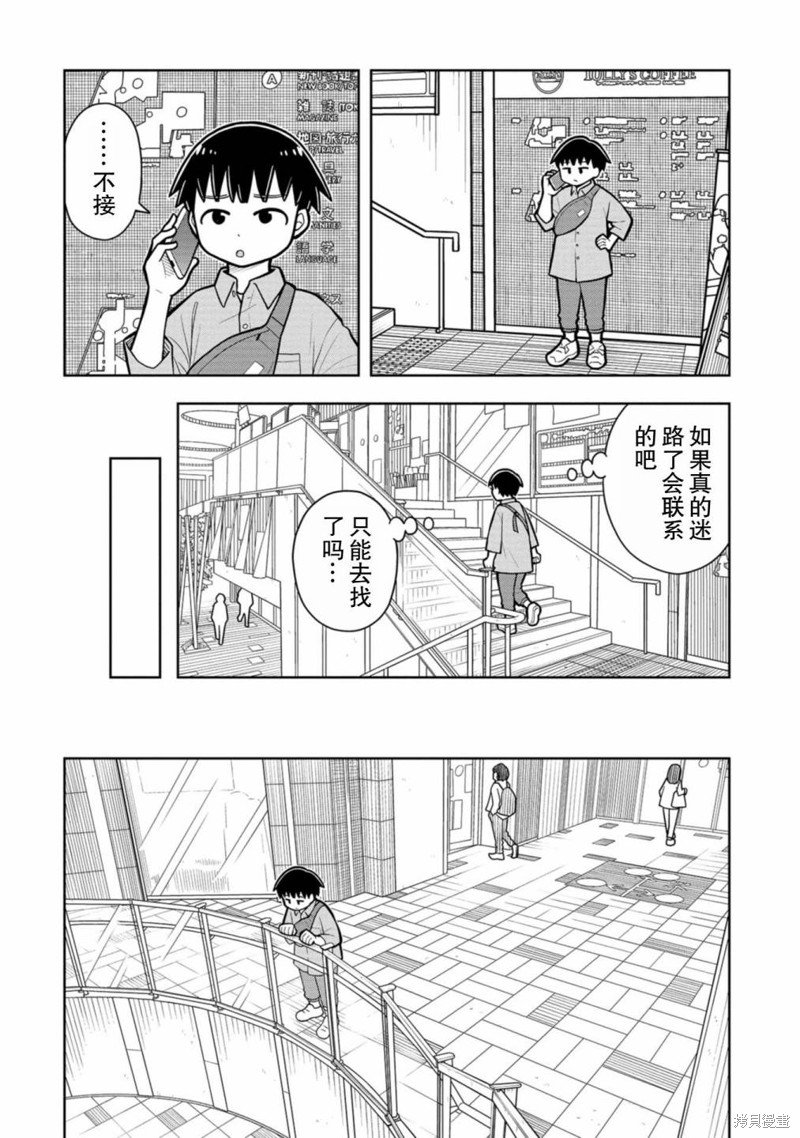 第30话