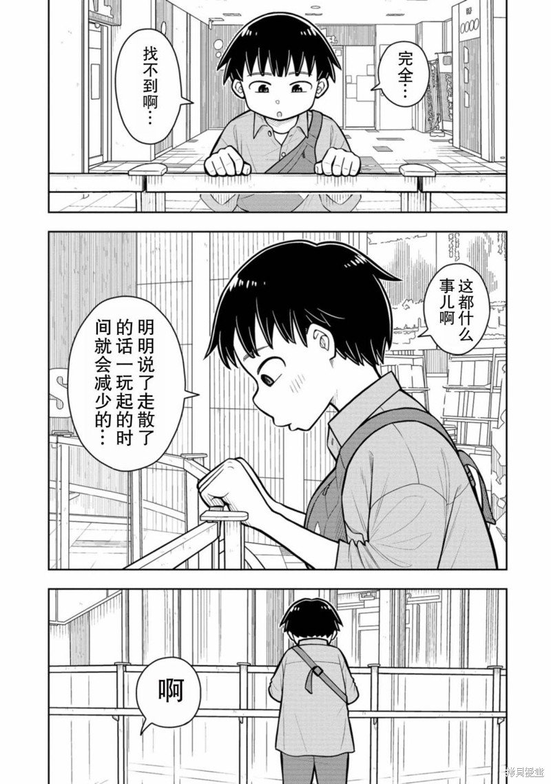 第30话