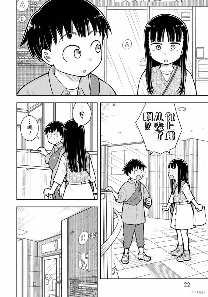 第30话