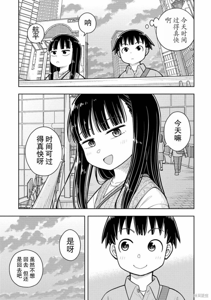 第30话