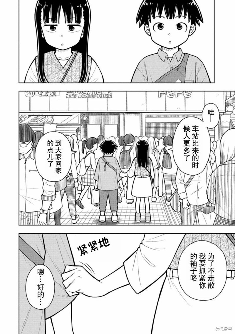 第30话