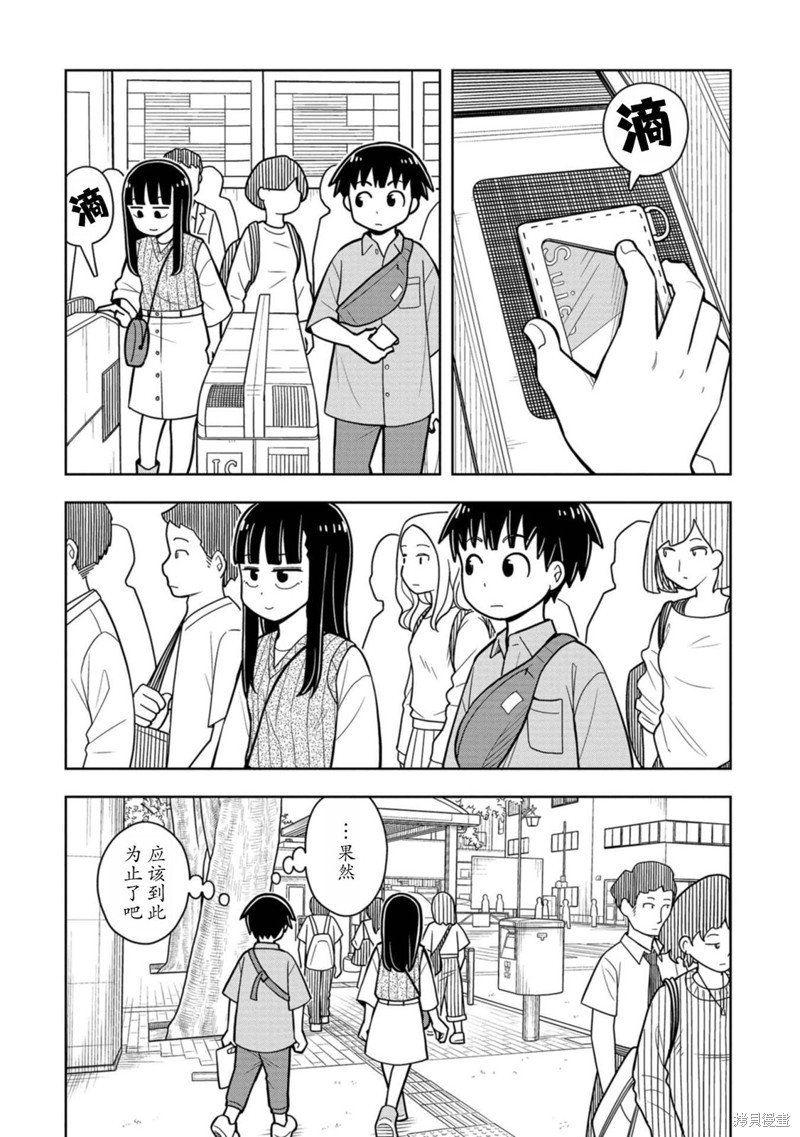 番外5