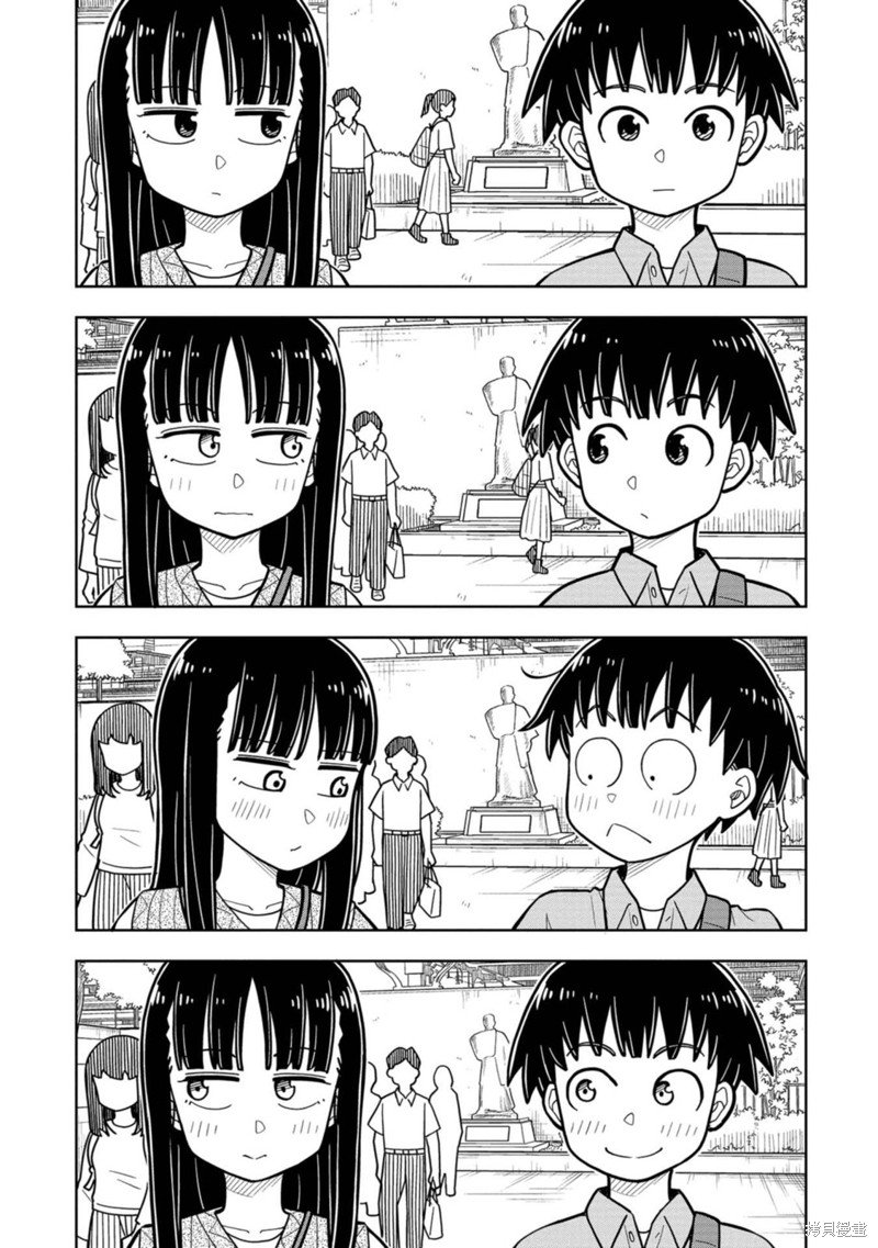 番外5