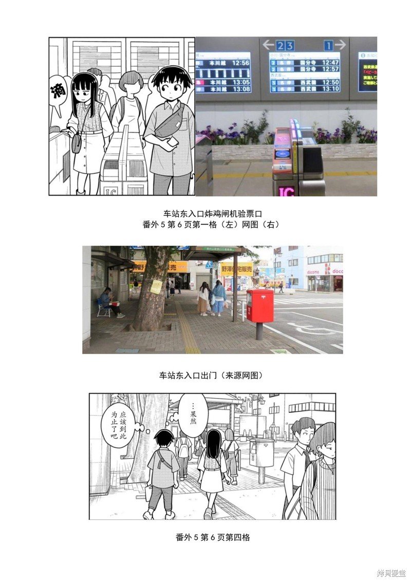 考据大剧场1