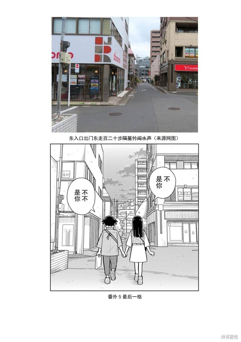 考据大剧场1