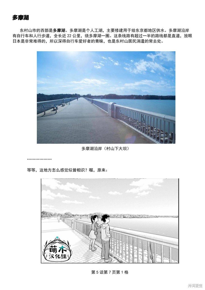 考据大剧场1