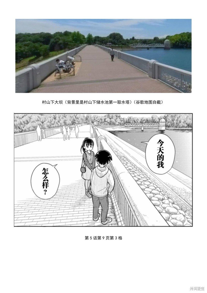 考据大剧场1