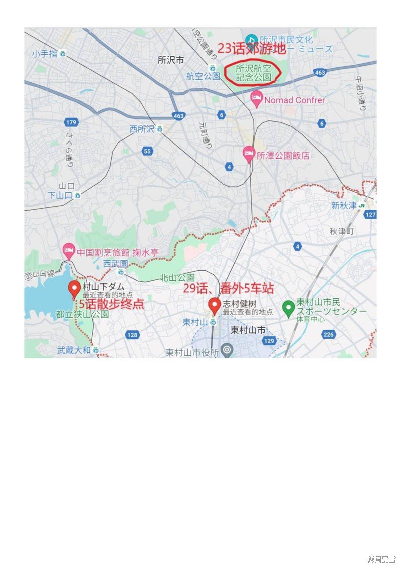 考据大剧场1