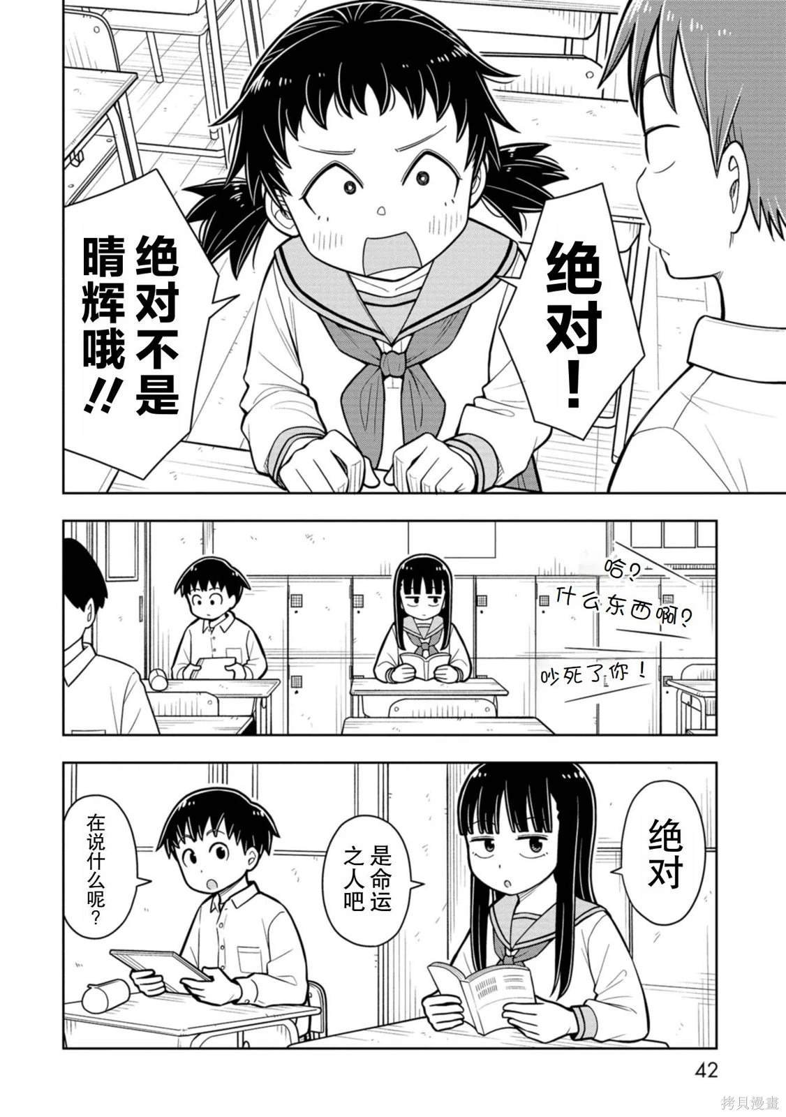 第31话