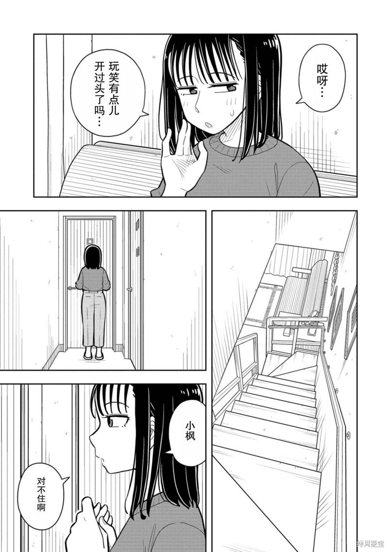 番外6