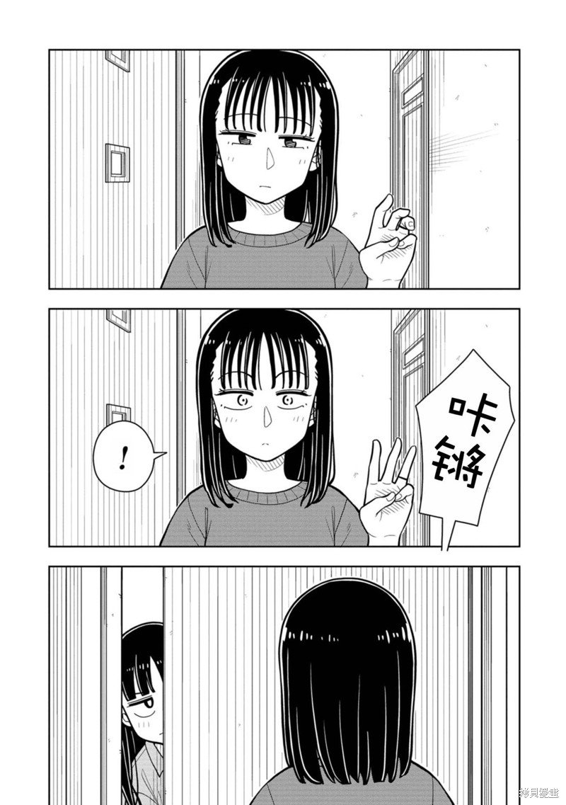 番外6