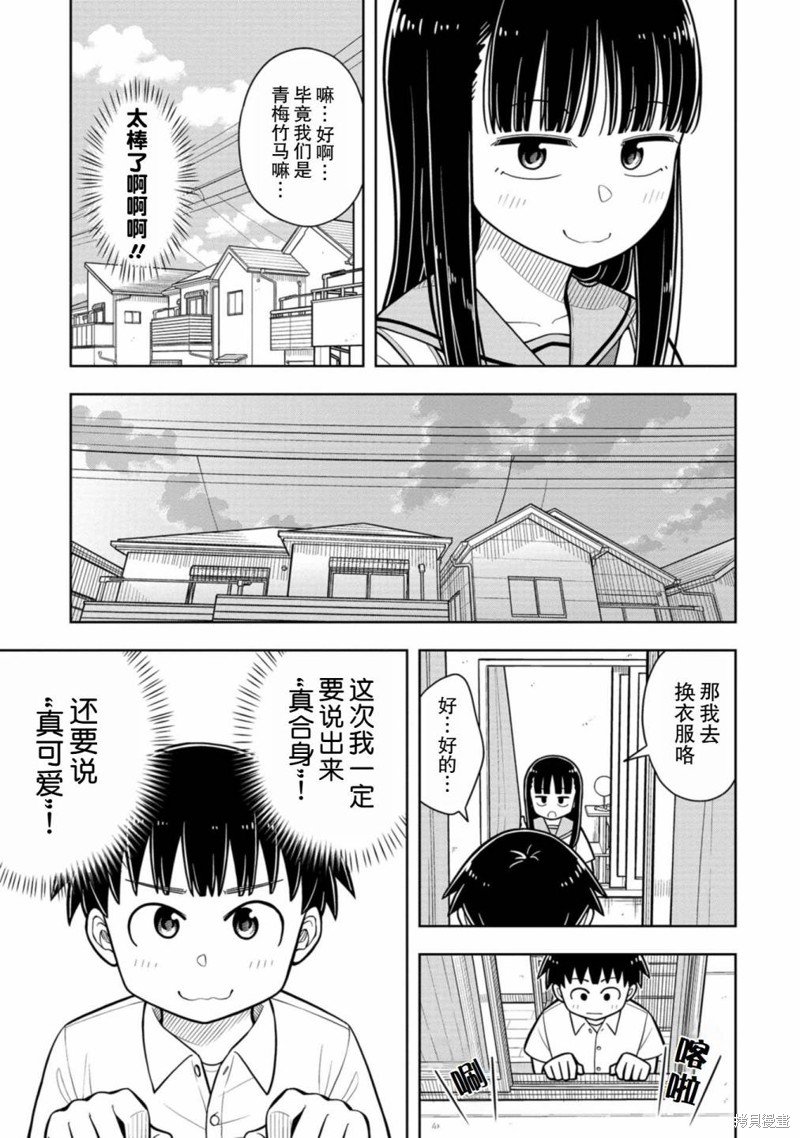 第35话