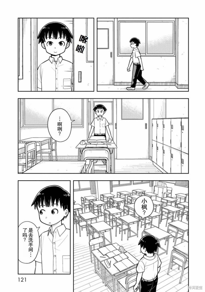 第37话