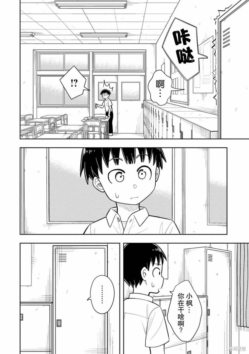 第37话
