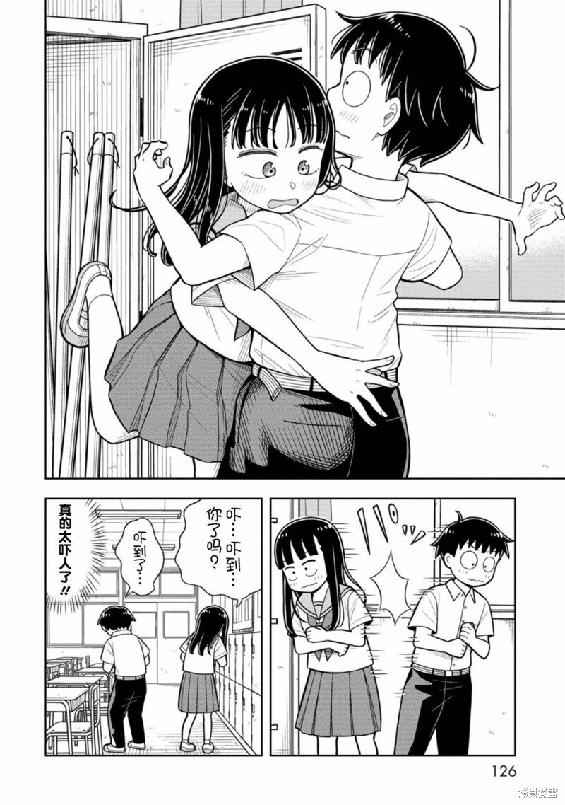 第37话